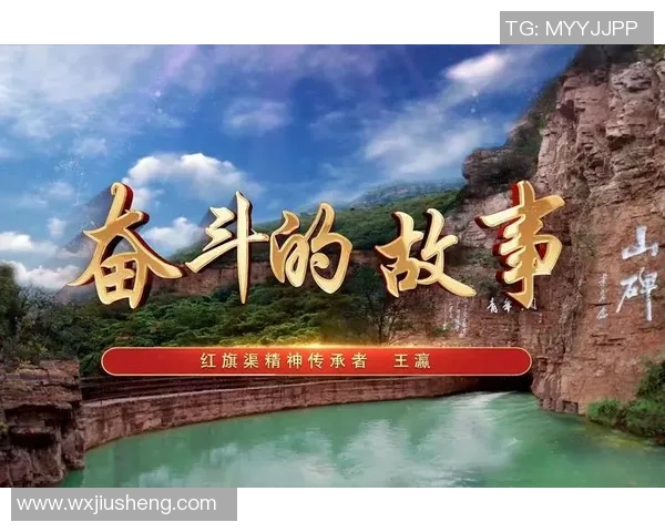 姚明无剪辑:真实展现巨人背后的奋斗与坚持故事