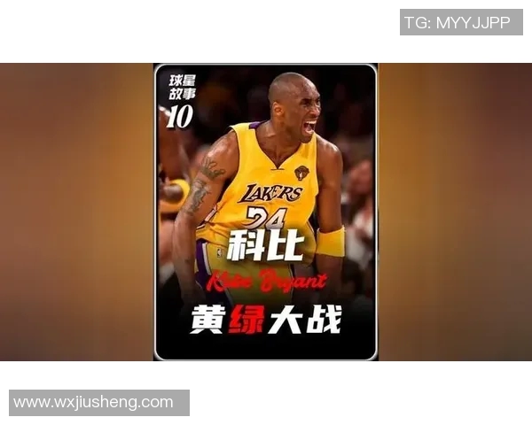 300号球衣篮球明星的传奇故事与辉煌成就全解析