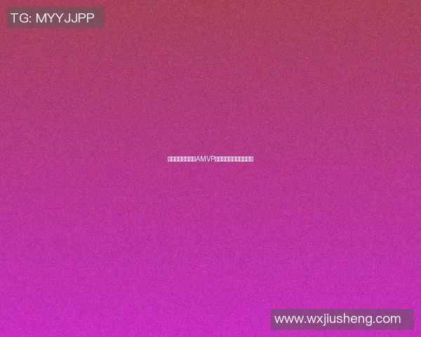 篮球全明星赛历史AMVP排名分析及其影响力探讨